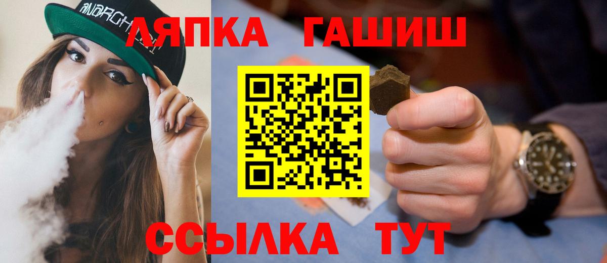 Гашиш VHQ Кимовск