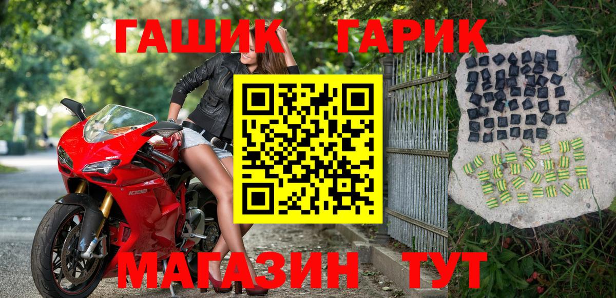 ГАШИШ  Гашиш ice o lator  Вход с VPN  Гашиш AMNESIA HAZE  Кимовск 
