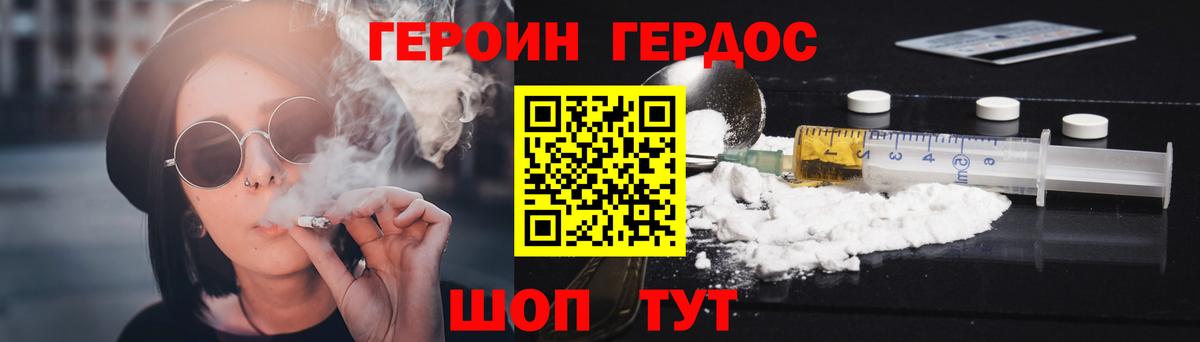 Кимовск  Героин афганец  Вход с VPN 