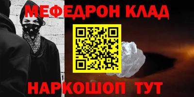 альфа пвп VHQ Кинель