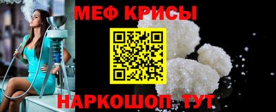 альфа пвп VHQ Кинель