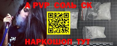гашишное масло Кингисепп