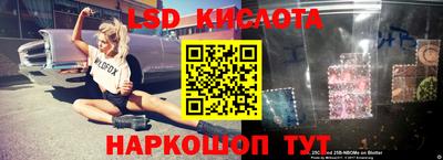 альфа пвп VHQ Кинель