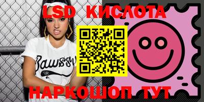 гашишное масло Кингисепп