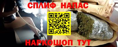 гашишное масло Кингисепп