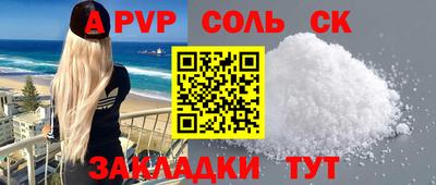 гашишное масло Кингисепп