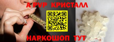 альфа пвп VHQ Кинель