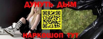 альфа пвп VHQ Кинель