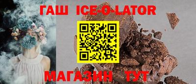 альфа пвп VHQ Кинель