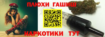 гашишное масло Кингисепп
