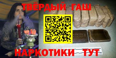 альфа пвп VHQ Кинель