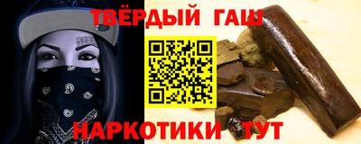 гашишное масло Кингисепп