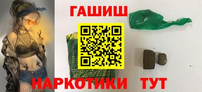 альфа пвп VHQ Кинель