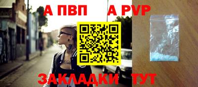 гашишное масло Кингисепп