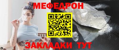 альфа пвп VHQ Кинель