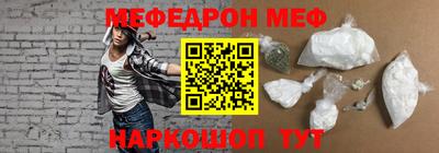 альфа пвп VHQ Кинель