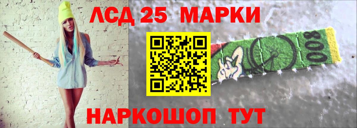 LSD-25 экстази ecstasy Кимовск