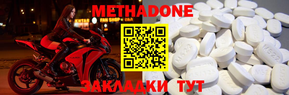 Мефедрон  Cocaine  Меф   Каннабис  Вход с VPN  МЕТ  Кимовск  Гашиш 