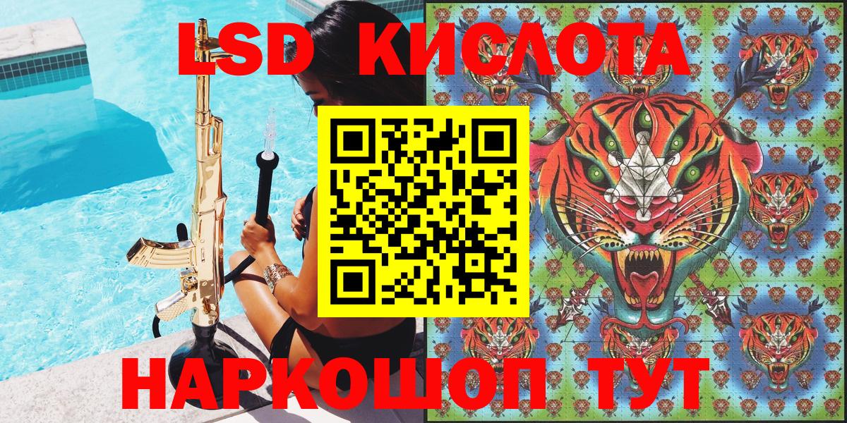 Марки NBOMe 1500мкг Кимовск