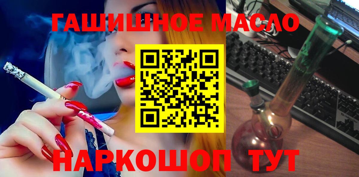Дистиллят ТГК концентрат Кимовск