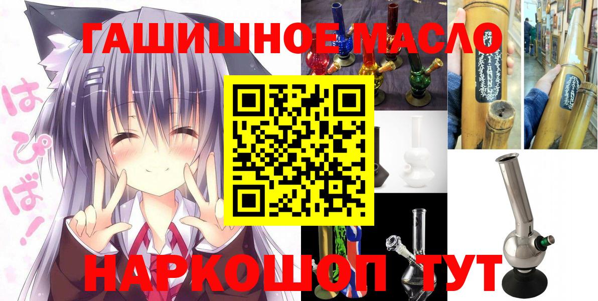Дистиллят ТГК концентрат  Дистиллят ТГК вейп с тгк  Вход с VPN  гидра   Кимовск 