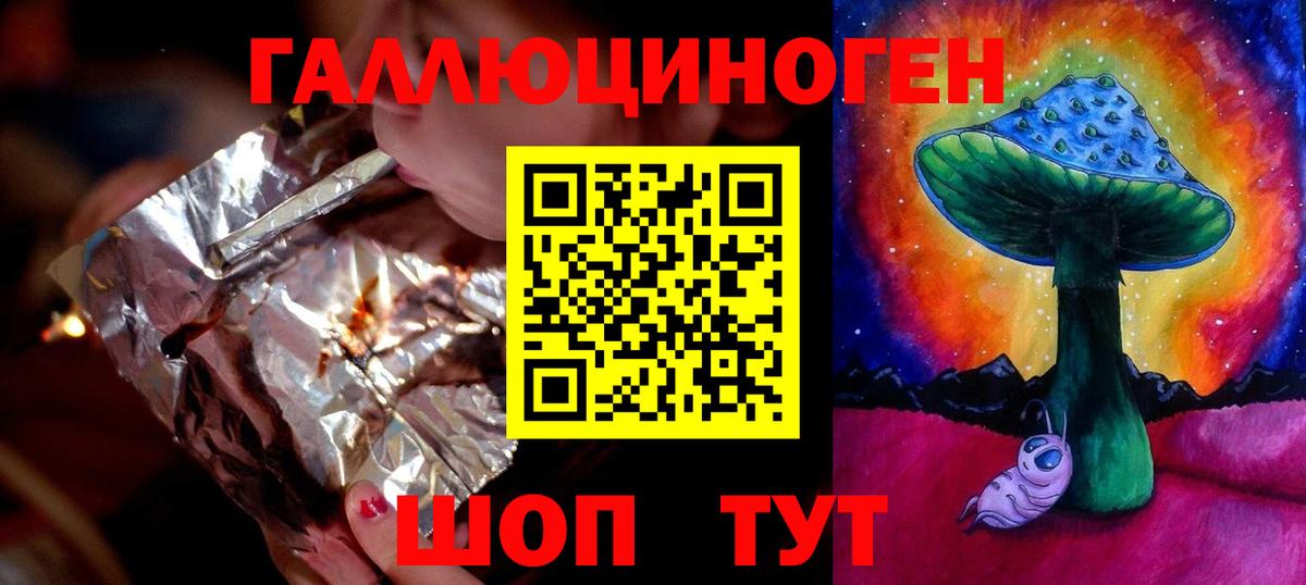 Галлюциногенные грибы Psilocybe  Вход с VPN  Кимовск 