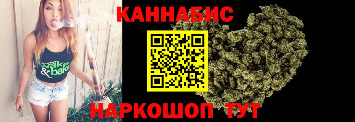 Канабис Ganja Кимовск