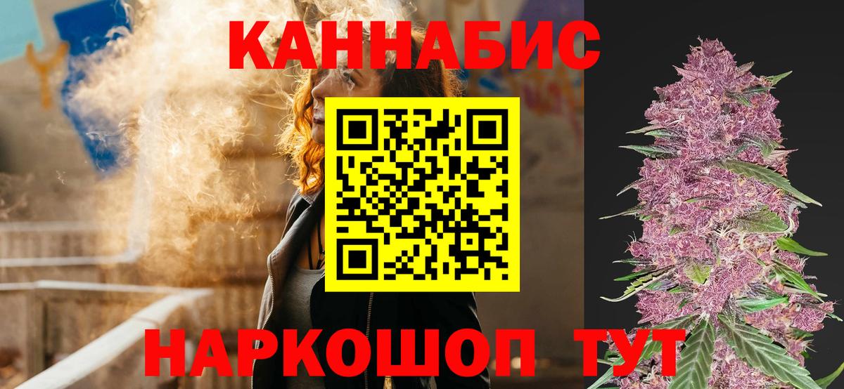 Каннабис OG Kush  Конопля тримм  Конопля ГИДРОПОН  Кимовск  Вход с VPN  Марихуана марихуана 